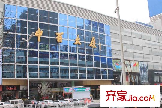 榮觀華府周邊勝利街中百大廈