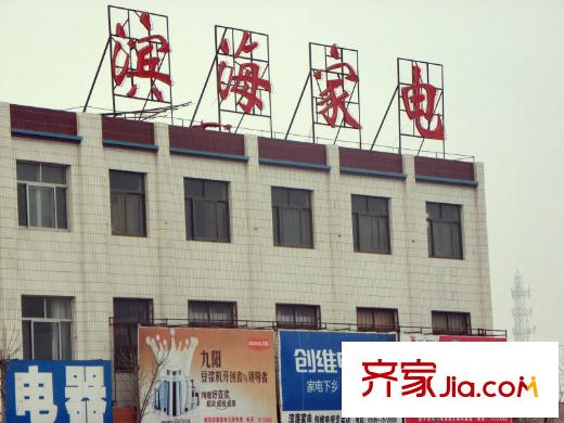 龍溪水岸北1000米濱海家電