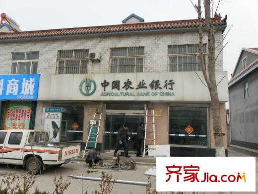龍溪水岸北1200米農(nóng)業(yè)銀行