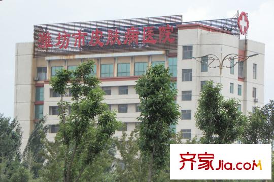 唐寧府向南500米濰坊市皮膚病醫(yī)院