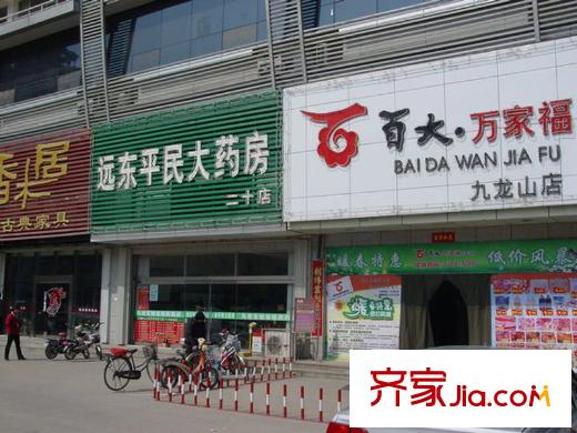 唐寧府向西櫻前街藥房和超市