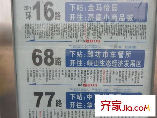 世貿(mào)中心北500米公交站牌