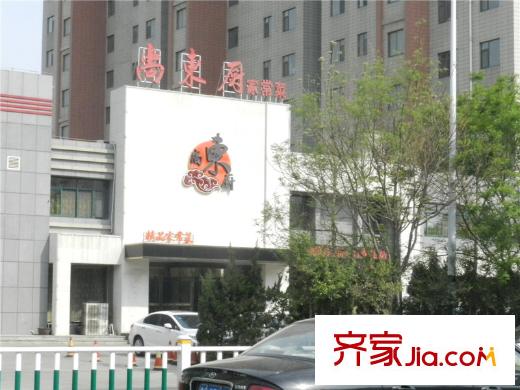 雋合花園北150米酒店