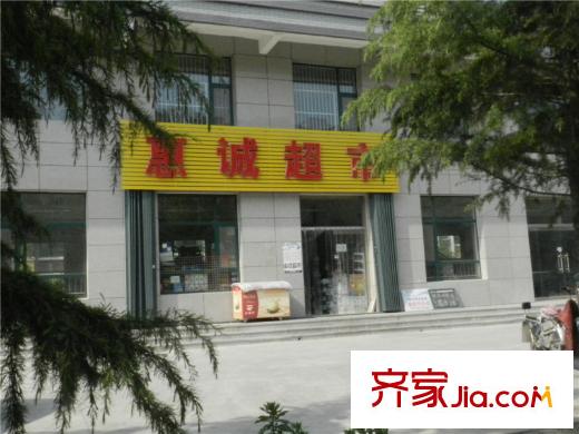 雋合花園東50米便利超市