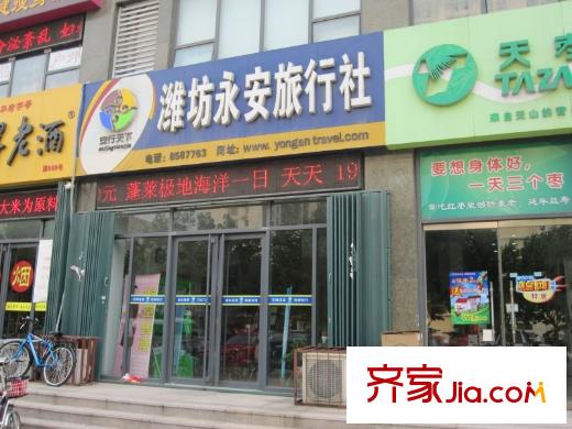 新華國際向南約50米旅行社