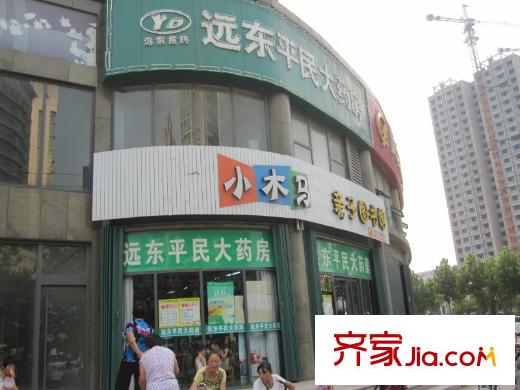 新華國際向南約50米遠東平民大藥房