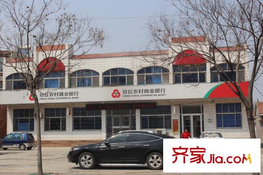 建安花園建安路長(zhǎng)安路交叉口農(nóng)村商業(yè)銀行