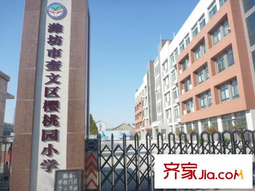 華安錦繡櫻園虞河路櫻前街交叉口南50米路西櫻桃園小學(xué)
