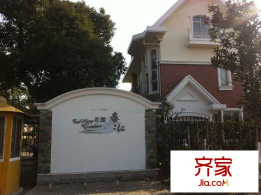 泰鴻花園外景圖 