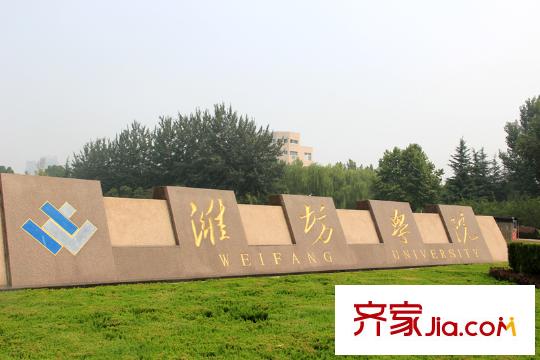 英倫花園西1700米濰坊學(xué)院