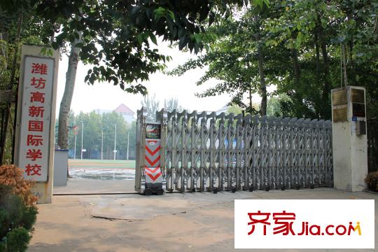 北大錦城西700米濰坊高新國(guó)際學(xué)校
