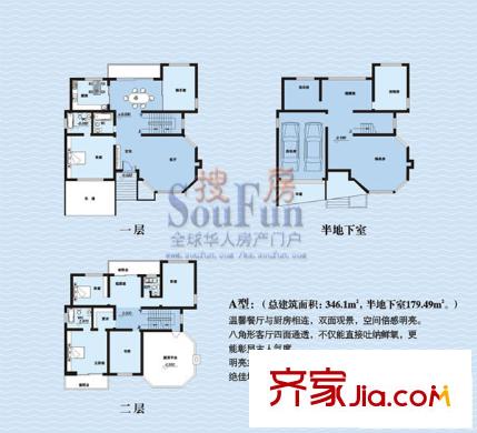 沛綠園 3室 戶型圖