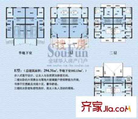 沛綠園 3室 戶型圖