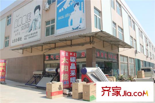 雅龍商住樓南50米太陽(yáng)能碳晶板店
