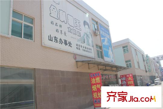 雅龍商住樓南50米金科太陽(yáng)能