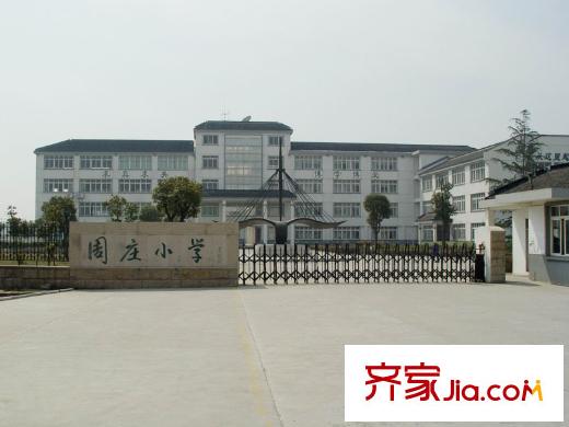 天潤尚院周莊小學(xué)（2012.07）