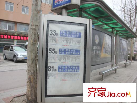 盛世華府周邊健康街公交站牌