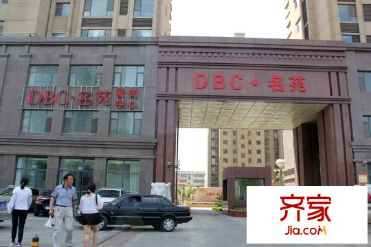 DBC名苑小區(qū)入口（2015-06-19）