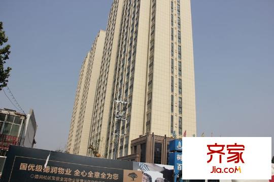 德潤左岸綠洲高層1、2號樓現(xiàn)房（2015-06-26）