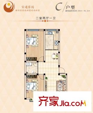 萬基寶通家園C戶型（售完） 2室2廳1衛(wèi)
