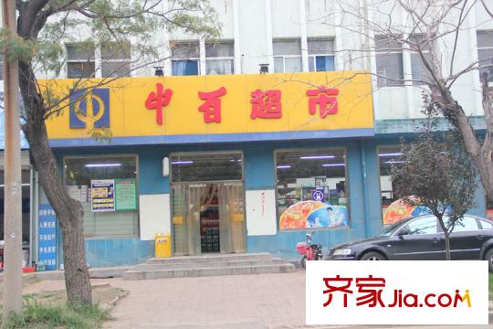 萬基寶通家園元寶街中百超市