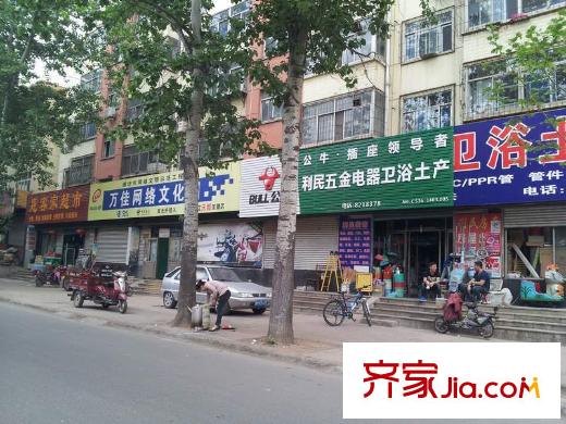 水岸名居位于道口路上的商超配套