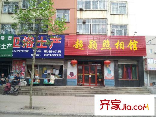 水岸名居位于道口路上的商超配套