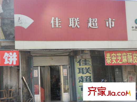 唐寧郡周邊南300米佳聯(lián)超市
