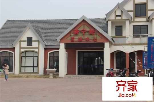 唐寧郡售樓處（2015-3-17）