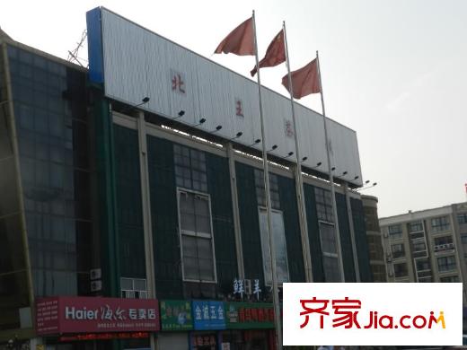 恒信伯爵莊園向東500米北王茶城