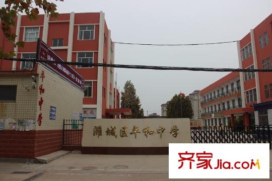 瑞景嘉苑項(xiàng)目西側(cè)平和中學(xué)