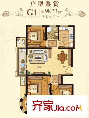 歐康曼哈頓國際名都一期高層G1戶型 3室2廳1衛(wèi)1廚