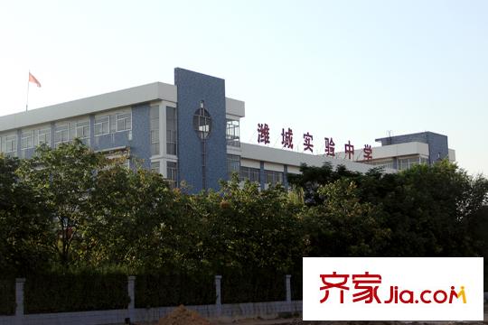 歐康曼哈頓國際名都東1000米濰城實驗中學(xué)