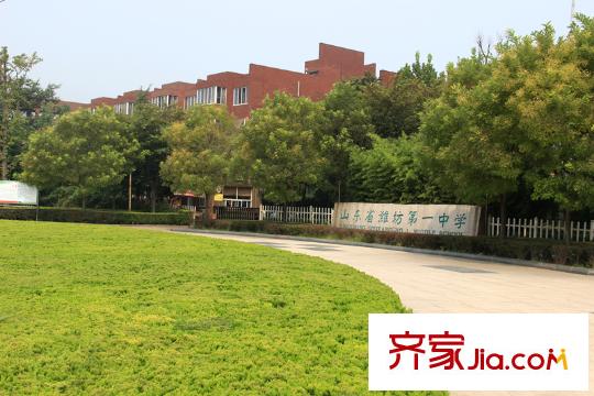 藍頓浞河生活廣場南3000米濰坊一中