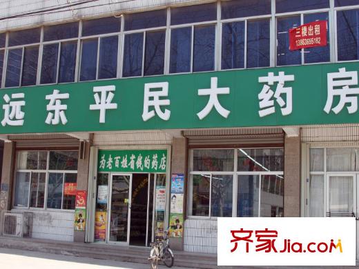 紫金花園周邊北宮街與濰州路交匯處藥店
