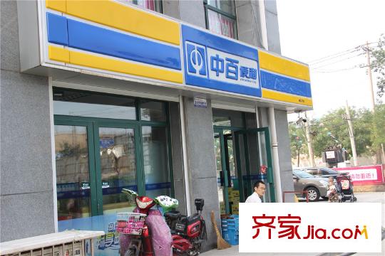紫金花園小區(qū)西門中百便利店