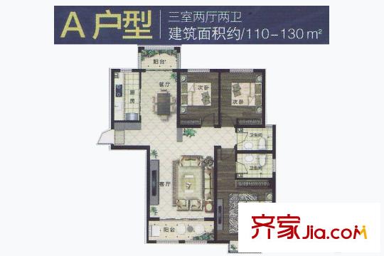 茶博城御府1號(hào)樓A戶型 3室2廳2衛(wèi)1廚