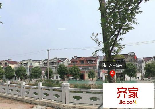 永平薪苑外景圖  