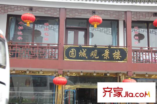 假日半島周邊