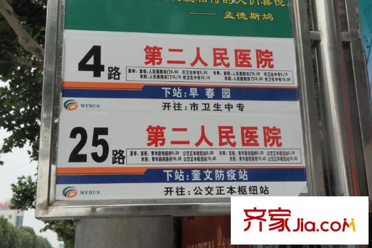 濰京虞河路公交站點
