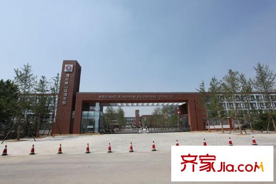 學(xué)苑花園二期項(xiàng)目西臨峽山雙語(yǔ)學(xué)校