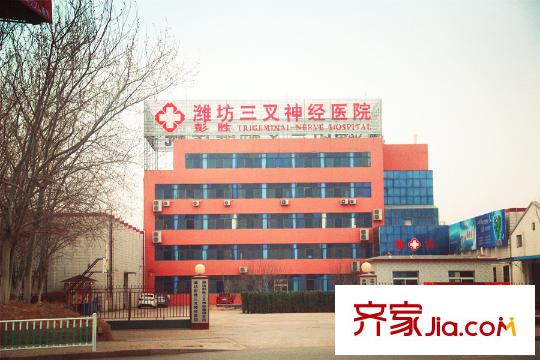 和揚(yáng)萬悅城向北100米三叉神經(jīng)醫(yī)院