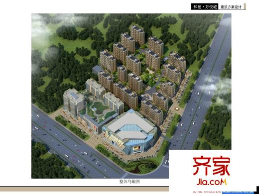 和揚萬悅城全景鳥瞰圖