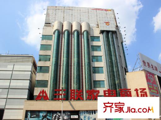 恒易寶蓮金融中心向西約900米三聯(lián)家電