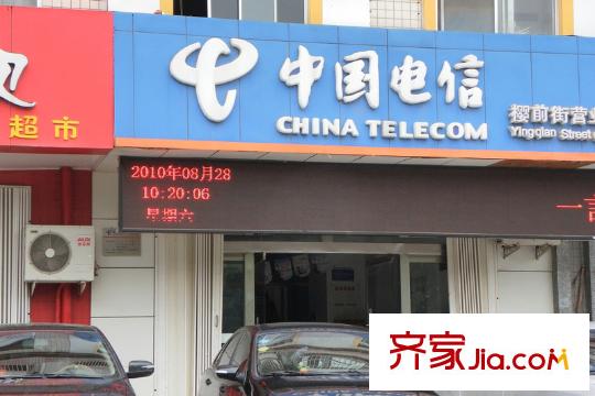 華安世紀櫻園北1000米中國電信