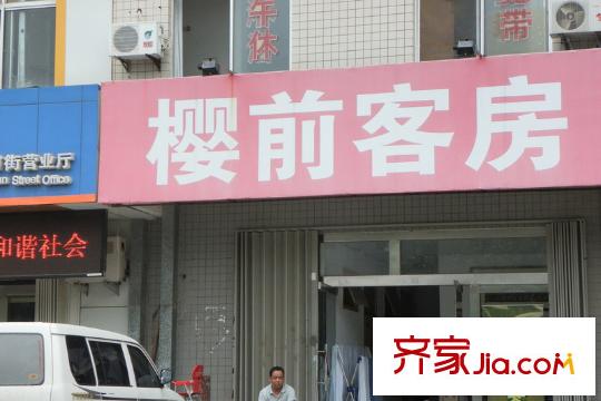 華安世紀櫻園北1000米客房
