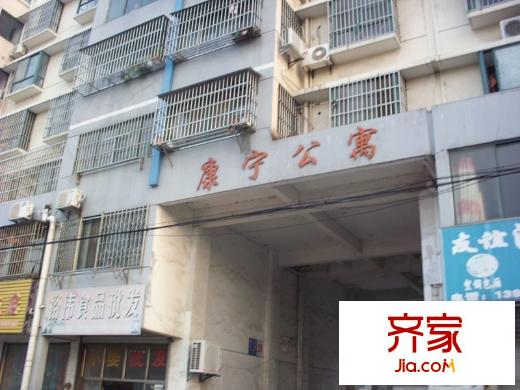 康寧公寓外景圖昆山  