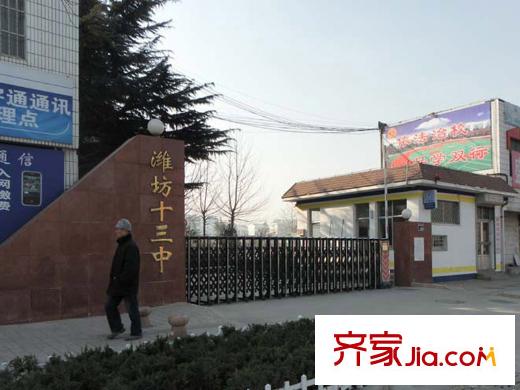金鼎華府向南約600米濰坊十三中
