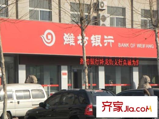 金鼎華府臥龍街銀行配套
