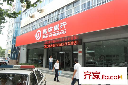 東鼎國(guó)際南200米濰坊銀行